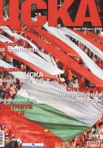 Сезон 2003/04 - fall program