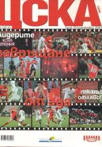 Сезон 2003/04 - fall program