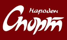 неи