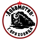 Локомотив ГО